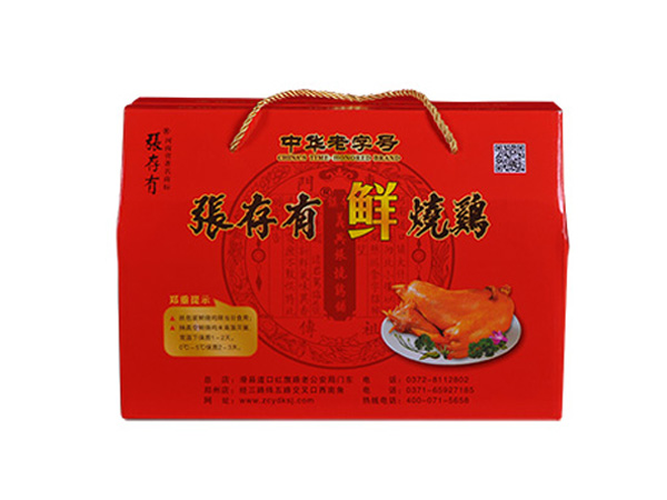 真空包裝的道口燒雞能保鮮多久？