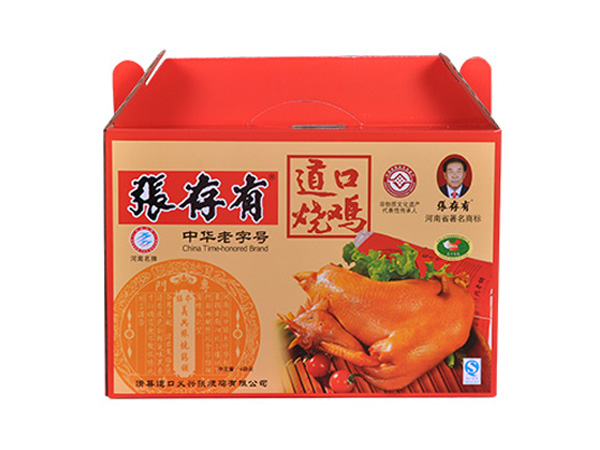 滑縣國(guó)稅局多措施加強(qiáng)道口燒雞行業(yè)風(fēng)險(xiǎn)管理