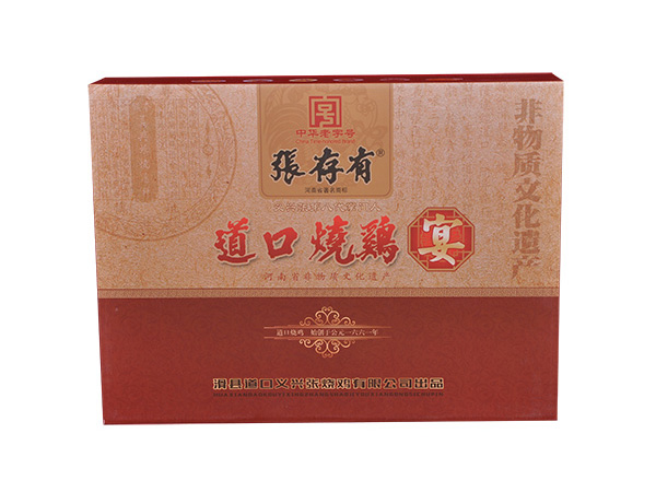 如果我想在安陽開道口燒雞店，需要注意什么？