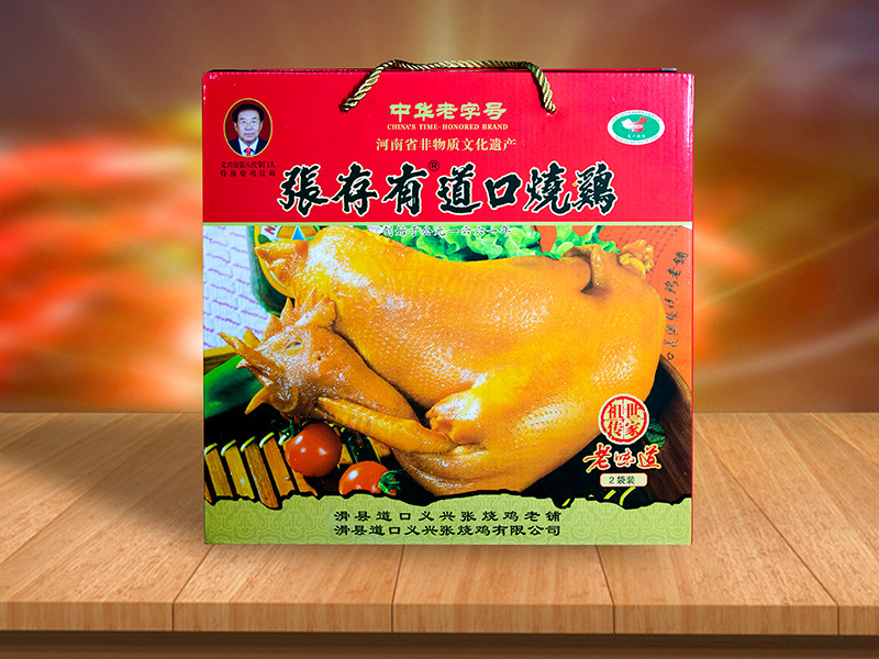 道口燒雞加盟政策！