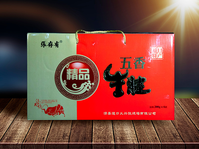 道口燒雞加盟 常年銷售無淡季