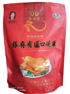 道口燒雞加盟店的選址有哪些常見的誤區(qū)？
