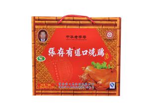 各地的道口燒雞價格一樣嗎？