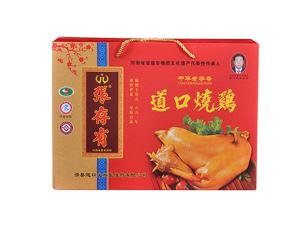 加盟道口燒雞需要滿足以下具體條件限制?