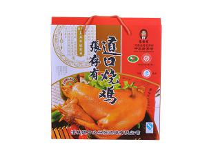 關(guān)于加盟道口燒雞的具體費(fèi)用和回報(bào)預(yù)期!
