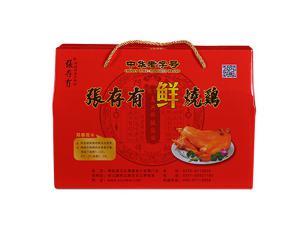 道口燒雞加盟的商業(yè)潛力與市場(chǎng)分析!