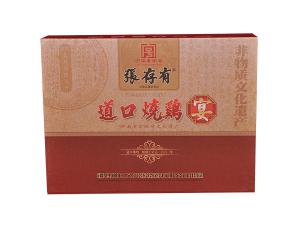 道口燒雞加盟店的租金一般是多少？