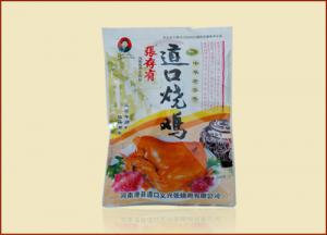玩吃雞不如真吃雞，吃雞就吃“義興張”道口燒雞